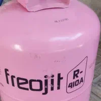 فروش گازr410فریجت فرانسه