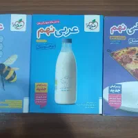 کتاب تست خیلی سبز تیزهوشان نهم