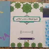 کتاب دانشگاه