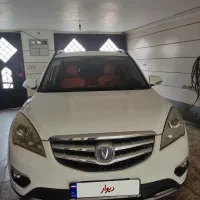 چانگان