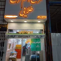 نیروی کار برای مرغ فروشی