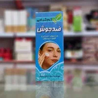 کرم ضد جوش قوی