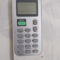 کنترل