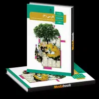 تدریس ادبیات و علوم فنون ادبی