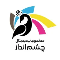 نیروی آقا جهت کار در چاپخانه