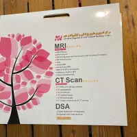 چاپ اختصاصی و حرفه‌ای پاکت‌های رادیولوژی و CT Scan