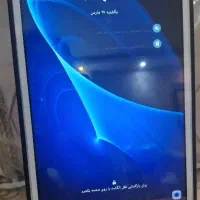 تبلت