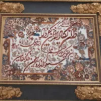 تابلو فرش