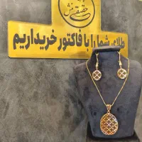 طلای کم اجرت موجود است