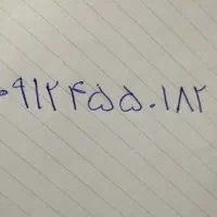 سیمکارت۰۹۱۲