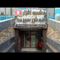 گرافیست و فروشنده