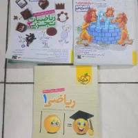 کتاب کمک درسی