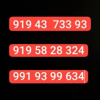 خط رند