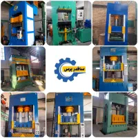 پرس هیدرولیک