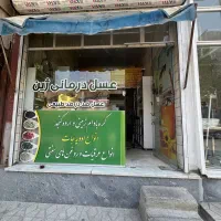 مغازه 17 متری کوچه نوروز کله کجار
