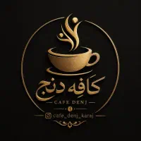 استخدام باریستا