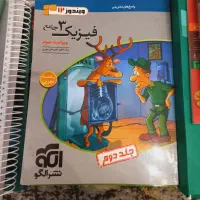 کتاب های تست و تشریحی‌کنکور تجربی درحد نو و جزوات