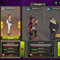 اکانت پسر خوانده فقط فروش