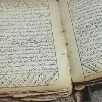 کتاب دعا