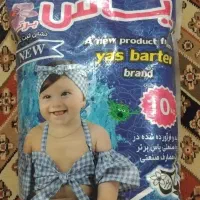 پود لباسشویی ۱۰ کیلویی