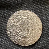 سکه قدیمی|کلکسیون سکه، تمبر، اسکناس|کرج, باغستان|دیوار