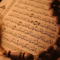 استخاره