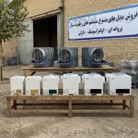 دستگاه رطوبت ساز التراسونیک 1300 - بخارساز سرد