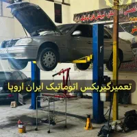 دوره تخصصی تعمیر گیربکس اتوماتیک با مدرک