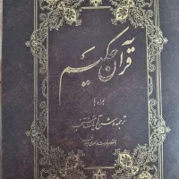 دعا سر کتاب