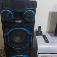 باند مکسیدر هیولا