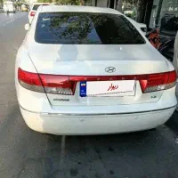 ازرا۲۰۰۸استثنایی فول