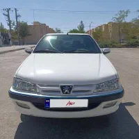 پارس سال درحد کارمندی