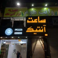 تابلوسازی حروف چلنیوم