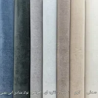 ** موکت تافتینگ پُرز بلند آرتا **