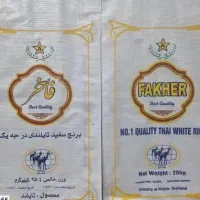 برنج تایلندی گرید آ