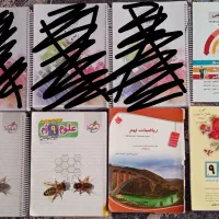 کتاب کمک درسی تیزهوشان نهم