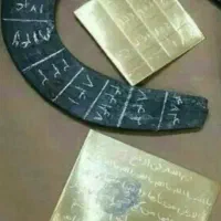 سرکتاب دعا