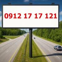 0912.17.17.121