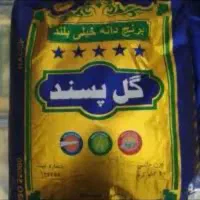 برنج گل پسند