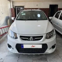 کوییک ۱۴۰۰ کمتر از ۵ هزارتا کار نقدواقساط
