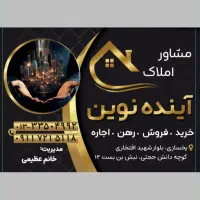 فروش-آپارتمان-دو-خوابه-نسقی-کد5123