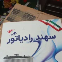 فروش رادیاتور پراید