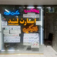 خدمات کامپیوتری و صدور جواز کسب