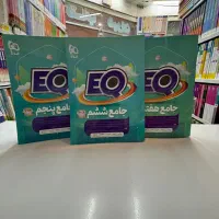 کتاب EQ ایکیو گاج ای کیو نهم ششم پنجم آی کیو چهارم