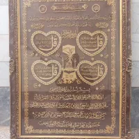 تابلو معرق