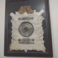 قاب سوره یاسین روی پوست