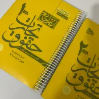 تجارت توکلی