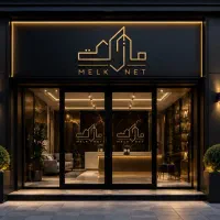فروش واحد۱۱۶متر۱۷شهریور/مطب/ازمایشگاه/خدمات زیبایی