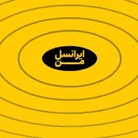 سیم کارت روند ایرانسل