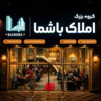 فروش مغازه /پاخور صد/نگارستان